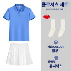 야광 초경량 접이식 1개 지팡이 스틱 등산, 코발트블루 + 플리츠 스커트