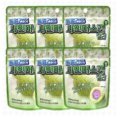 동결건조 6개 샤인머스캣향 9g 젤리 reo+774gt