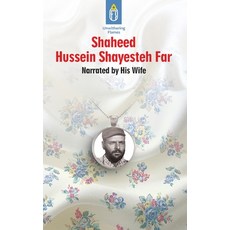 (英文圖書)Unwithering Flames Book 6: Shaheed Hussein Shayesteh Far 平裝版, Green Palm Books, 英文