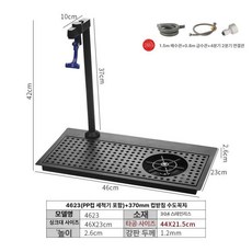카페 푸쉬백 정수 푸시백 조리수 스텐 주방 식수대, 4623 PP판+370 푸시컵 수전