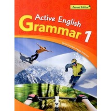 Active English Grammar 1, Compass Publishing