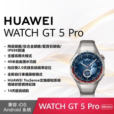 HUAWEI WATCH GT 5 Pro 陶瓷錶圈 鈦合金錶體 藍寶石玻璃 智慧手錶, 鈦空-鈦金屬錶帶, 46mm, 藍牙