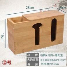 테이블 수저통 나무 일식집 종이컵 버전 4번 냅킨 4통 케이스, 1개, B. 젓가락꽂이+종이함+숟가락꽂이 3in1