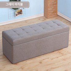 벤치수납의자 탈의실 로비 정리함 신발장 쇼파 매장 가죽, 80x폭 40x높이 40, 린넨 그레이