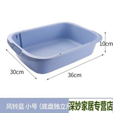 두꺼운 간편한 고양이 화장실 냄새 제어 소형 새끼 고양이용 대형 모래통 애완용품, 스몰 사이즈 -블루