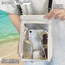 大容量手機防水袋可觸屏拍照沙灘包游泳潛水漂流裝備收納袋斜挎包, 簡約白 【立體大容量+透明隔層】, 1個