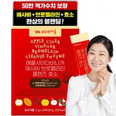 비타민마을 애플사이다비니거 애사비 브로멜라인 클렌즈 효소 30p, 60g, 1개