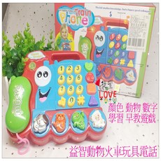 楨豐 火車音樂電話 益智學習親子遊戲玩具，兒童幼稚園生日禮物, 1個, 紅色