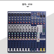 MG16XU MG12XU 아날로그 시리즈 엠지 무대 아닐로그 디지털 MG10X10웨이, EFX8로