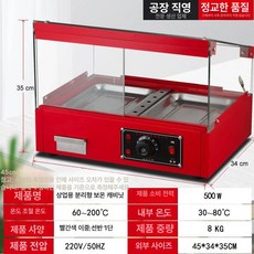 호두과자 온장고 캐비닛 판매대 온열기, 레드 소형 이층, 기본 색상