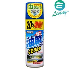 【易油網】Prostaff 油膜去除防霧劑 A-36, 1個