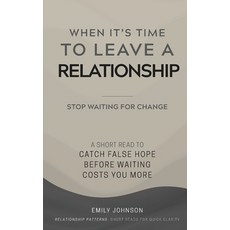 (영문도서)When It's Time To Leave A Relationship: A Short Read to Catch False Hope Before... Paperback, Independently Published, English, 9798184713007