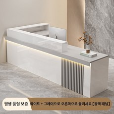 중형 소형 바 테이블 목재 소재 미용실 이발소 사무실 전용 접수대, S_화이트+그레이-우회전 240x60x100cm