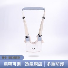 DFMEI 嬰兒學步帶寶寶夏季學行揹帶兒童牽引繩神器小孩防摔學走路輔助器, 1個, 網面透氣款【淺藍】:如圖