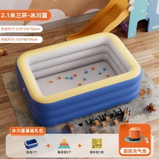 워터슬라이드 에어풀장 미끄럼틀 야외 가정용 수영장 실내, 2.1m 삼륜 기초 코스, 1개