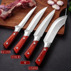 다기능 가죽 커버 자재 세트날카로운스테인리스 블레이드 주방칼/다용도 고기칼/뼈다짐칼/요리사 전문 조리칼, 다기능 칼, 1개