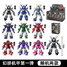 台灣熱賣 正版幻拼機甲盲盒關節可動強襲高達華夏機甲魂霹靂人, 1個, 幻拼機甲-隨機兩款