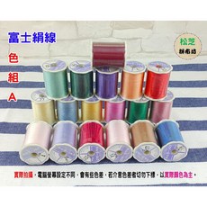 日本製 富士 Giken (FUJIX) 絹線，適合手縫、十字繡、裝飾, 黑, 1個