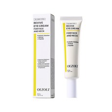 煥顏眼霜 適用敏感肌 提亮補水保濕, 1個, Z0020