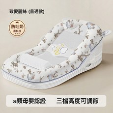 新生嬰兒防吐奶斜坡床 a類母嬰認證 三檔高度可調, 致愛麗絲——普通款