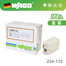 WAGO 224-112 導線連接器, 1個, WAGO 224-112 x100pcs