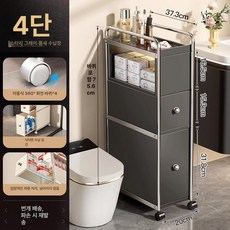 수건 거치대 무타공 욕실 정리대 슬라이드 수건장 샴푸렉, 1개, 20cm 4칸 [건메탈그레이]