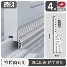 good 推拉窗密封條窗戶擋風塑鋼窗縫隙塞防風靜音保暖窗戶隔音, 1個, 升級2.0圓形密封 雙孔隔音腔 無紗窗可,灰黑4米 加厚三層防風 防風隔音