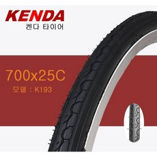켄다 로드용 칼라 타이어 700x23C~28C, 1개