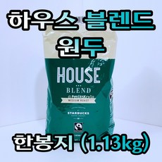 커클랜드 하우스 블렌드 원두 커피, 1.13kg, 1개, 홀빈(분쇄안함)