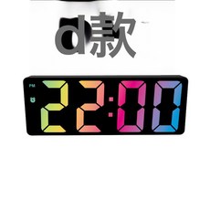 DFMEI 爆款彩色字體鬧鐘時鐘牀頭鍾大屏幕大字體電子鐘, 0725 黑殼黑麪D款:如圖