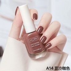 可剝水性免烤無毒快乾兒童指甲油 美甲批發, 1個, A14豆沙咖色, A14豆沙咖色, 10ml