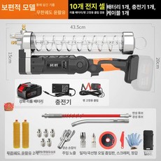전동구리스건 충전 주입기 휴대용 윤활유 전동 자동, 1개, 범용 1개 1개 1개 10칸 99800H