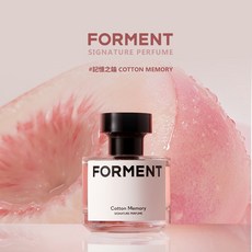 FORMENT Cotton Memory signature perfume, 1個