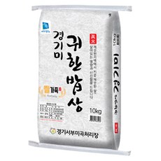 2025년산 쌀가족 귀한밥상 경기미 10kg 햅쌀 당일도정, 1개, 상등급