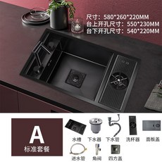 鼎峰 不鏽鋼隱藏式單槽水槽 58*26cm 基礎套餐, 1個, A基礎套餐58*26cm