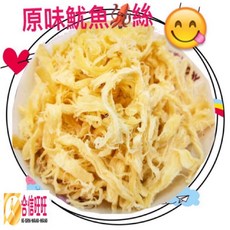 【合信蔘藥】古早味碳烤魷魚絲200克 古早美味，好吃, 1個, 原味魷魚絲200克