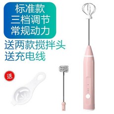 電動打蛋器家用小型迷你打蛋機蛋糕攪拌器自動蛋清奶油打發器烘焙, 高配款-【雙頭+分離器】粉色