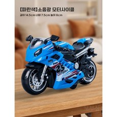 어린이 날 선물로 좋아하는 오토바이 장난감, 파란색 오토바이(7738) - 사운드/라이트, 1개