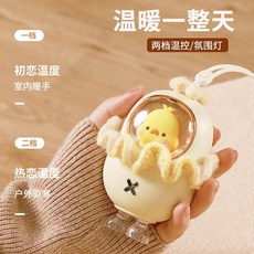 暖手寶 - 迷你貓爪暖手寶, 1個