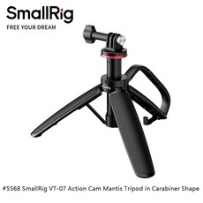 SmallRig VT-07 運動相機螳螂三腳架 適用於 GoPro, 1個, #5568