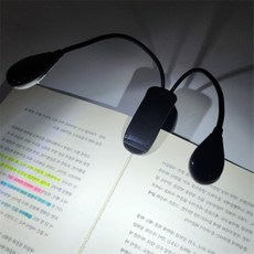 2단LED독서라이트 자바라조명