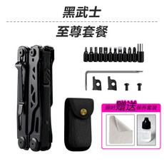 影武士 專業多功能工具鉗 19功能合一 戰術露營隨身工具組, 1個, 【黑武士】至尊套餐