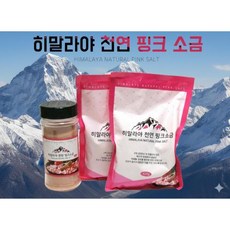 설선물세트 히말라야핑크소금 명절 선물세트 천연소금 핑크솔트, 김수미의 미숫가루세트(20P)