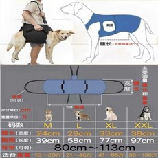 대형견 가방 슬링백 파랑 중형견 외출 조절 반려동물 이동