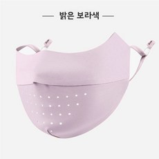 여성용 자외선 차단 마스크 무자국 입체형 컬러 선바이저 눈가 보호 아이스 실크 마스크, [무봉제 메쉬]-보라색