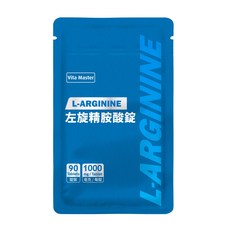 維他大師Vita Master 素食左旋精胺酸錠 1000毫克 增強體力 一氧化氮生成, 3個, 90顆