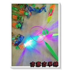 古意古早味 LED發光 彈力竹蜻蜓 (50個/組) 懷舊童玩 飛得高 閃亮 LED燈, 1個