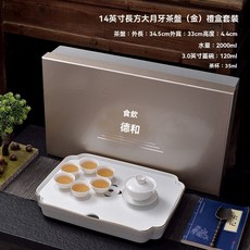 手繪羊脂玉14英寸陶瓷茶盤大號茶船圓形茶臺功夫茶具儲水茶託茶海, 14英寸長方大月牙茶盤（金邊）禮盒套裝, 1個