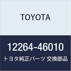 12264-46010 Toyota 11st_amz 246015 8736016285, 12264-46010 Toyota 11st_amz 24
