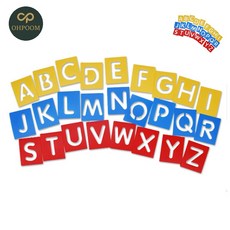 [픽커] 그림교구 미술수업 미술교육 미술놀이 스텐실 알파벳